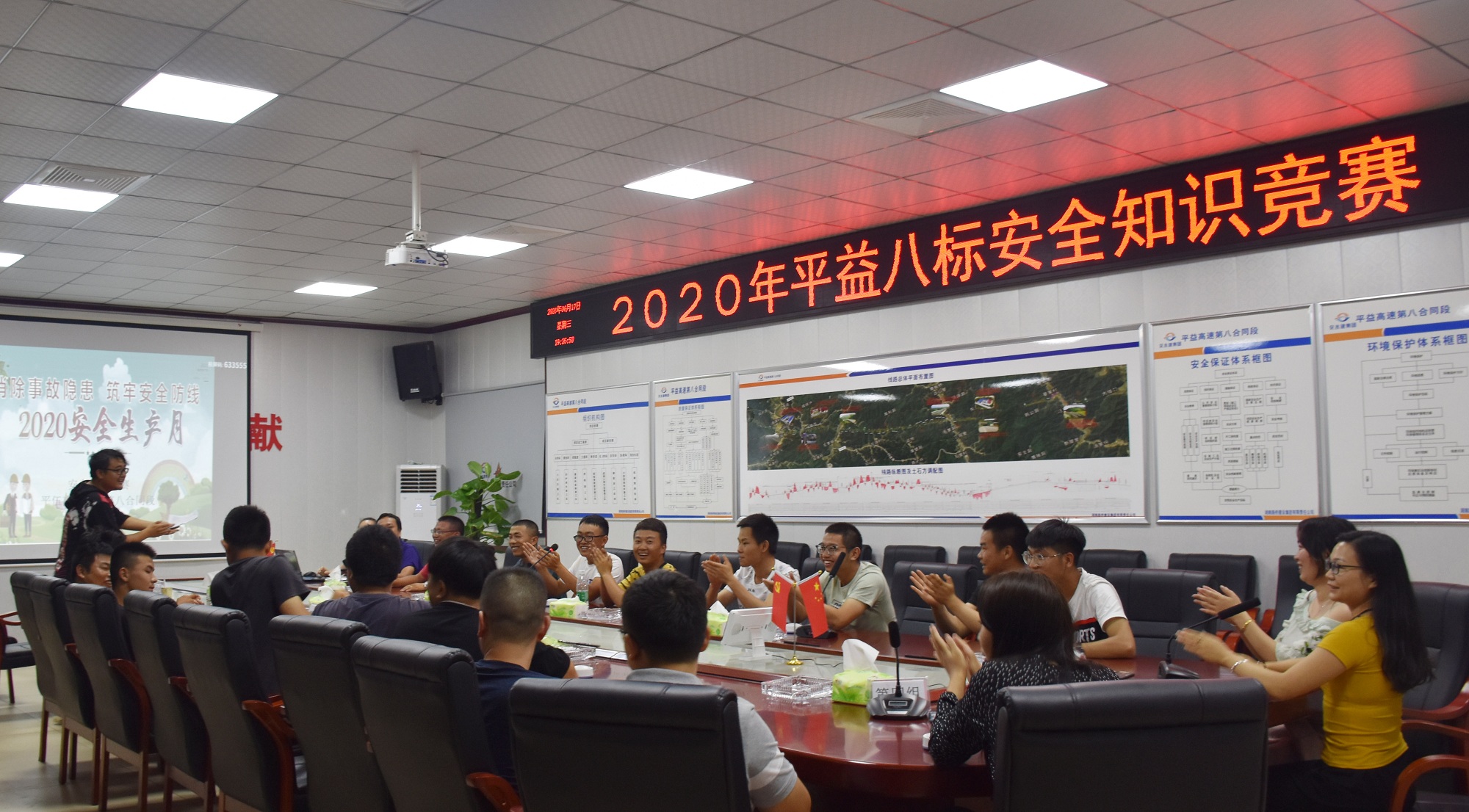 平益八標安全知識競賽_副本.jpg