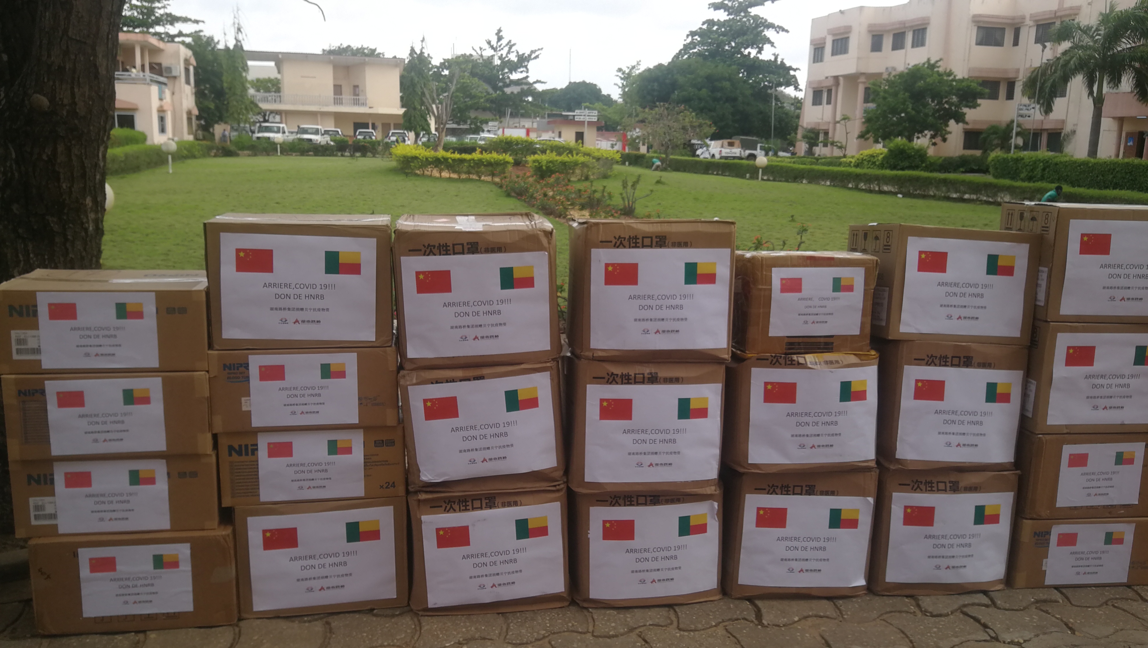 貝寧 我司捐贈(zèng)的抗疫物資.jpg