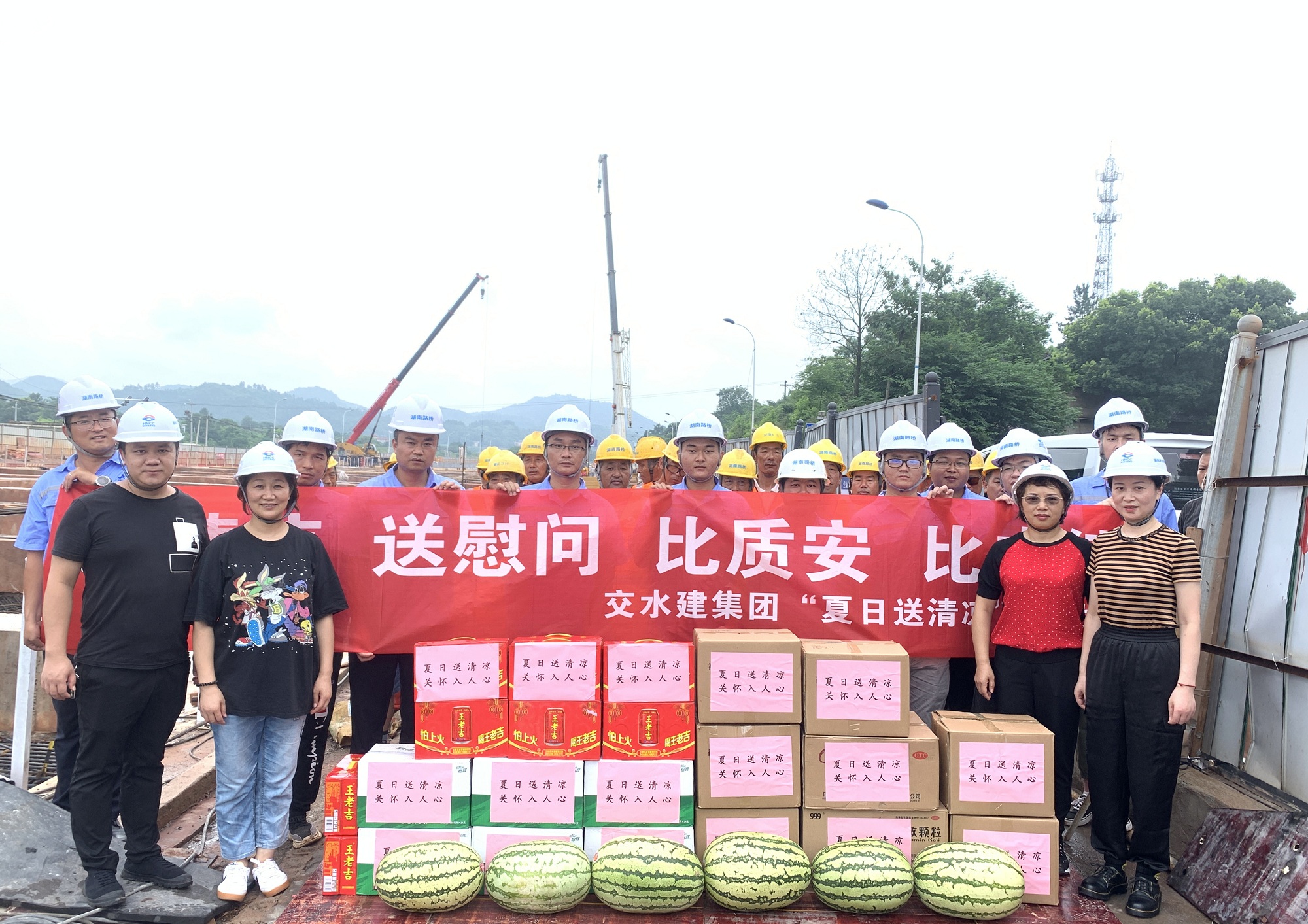 交水建工會送清涼慰問現(xiàn)場_副本.jpg