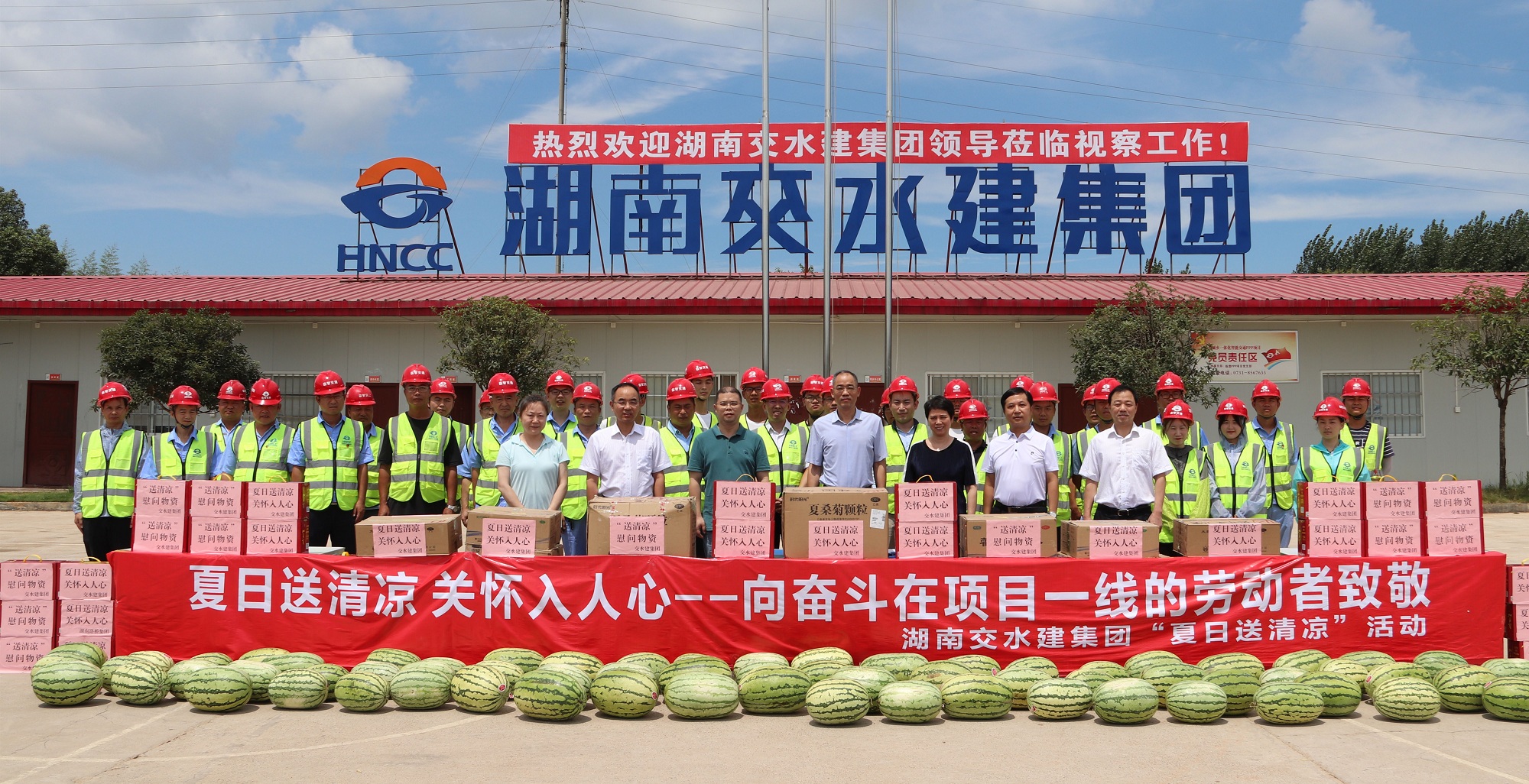 1.交水建集團(tuán)赴臨澧PPP項目送清涼_副本.jpg