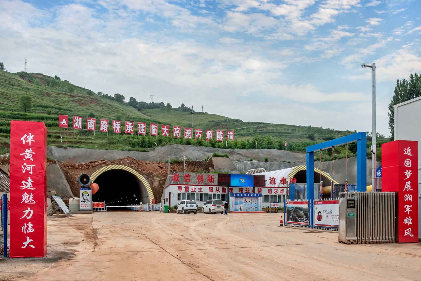照片2：臨大11標項目石塬隧道.jpg