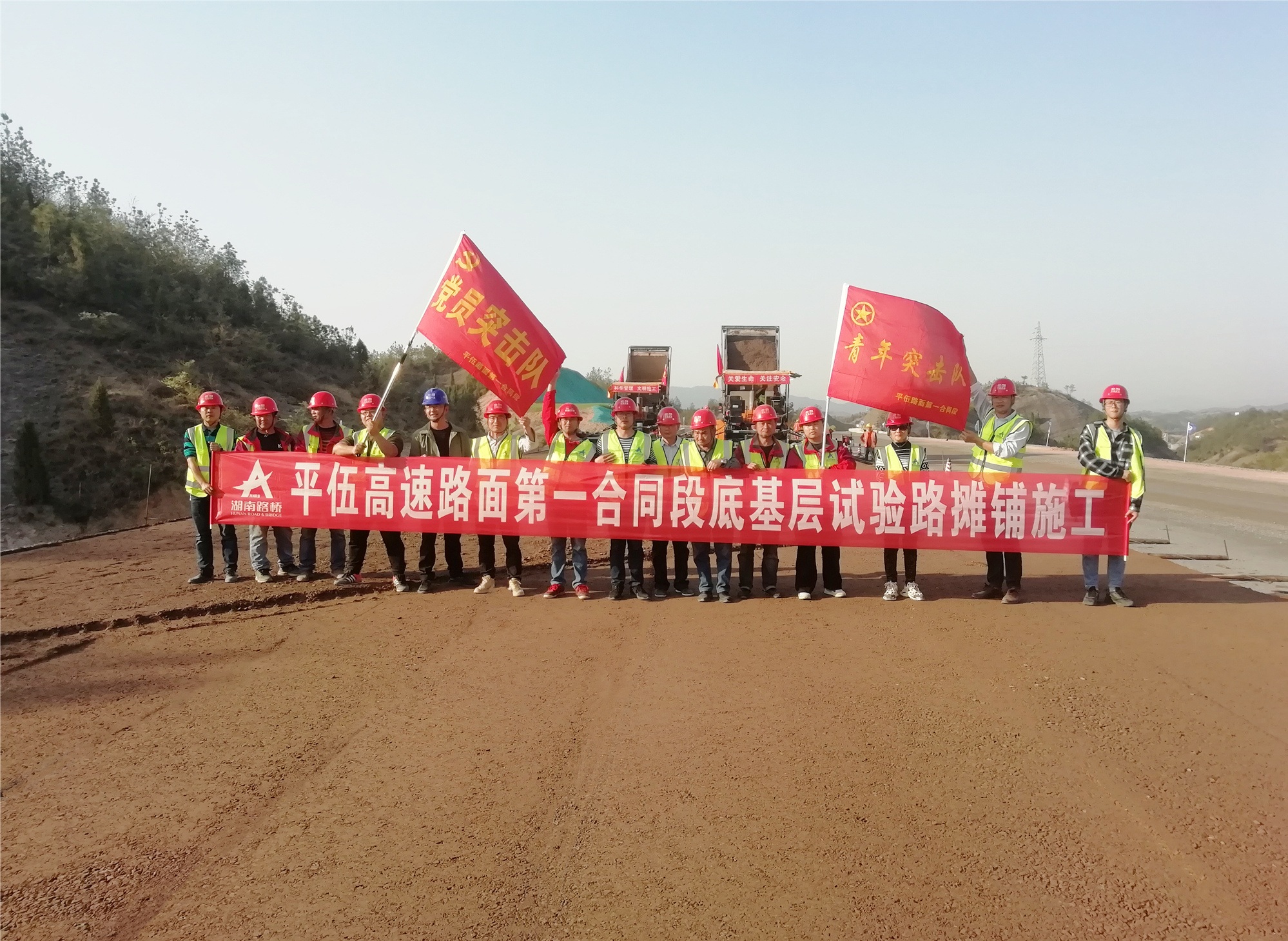 20210325 平益高速LM1標(biāo)率先全線進入路面施工階段 圖1_副本.jpg