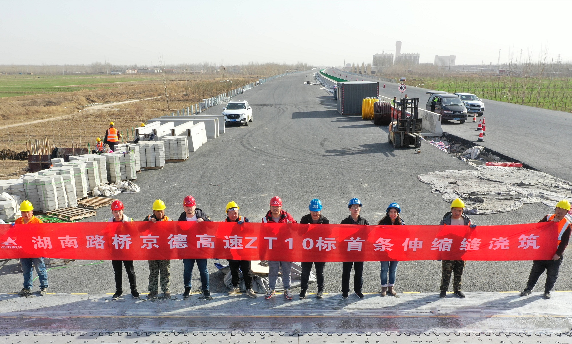 1京德ZT10標(biāo)完成首件橋梁伸縮縫的施工 圖_副本.jpg