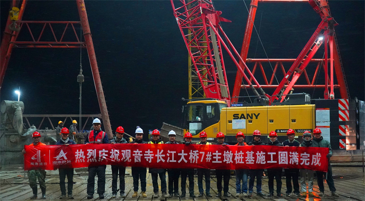 1月15日，觀音寺長(zhǎng)江大橋7#主墩樁基施工完成.JPG