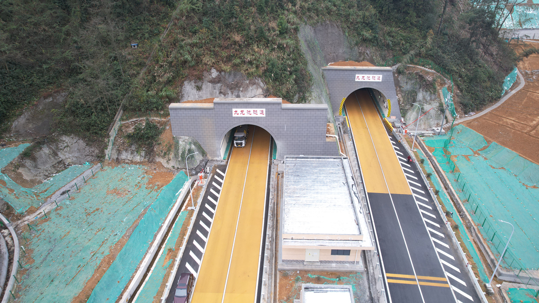 官新高速九龍池隧道