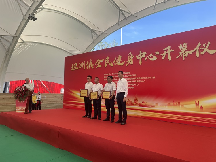 20241001 喜迎國慶！坦洲鎮(zhèn)全民健身中心正式投入使用 圖3.jpg